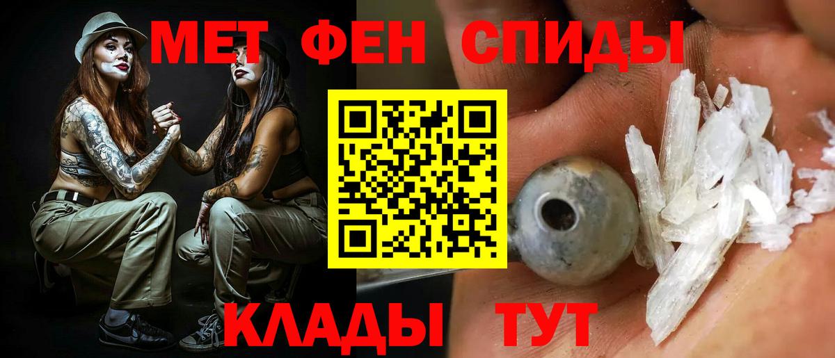 Амфетамин  Амфетамин  Выборг  Вход с VPN  АМФЕТАМИН Розовый 