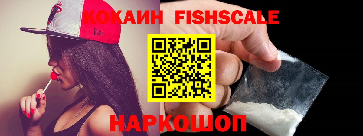 COCAIN 97% Выборг