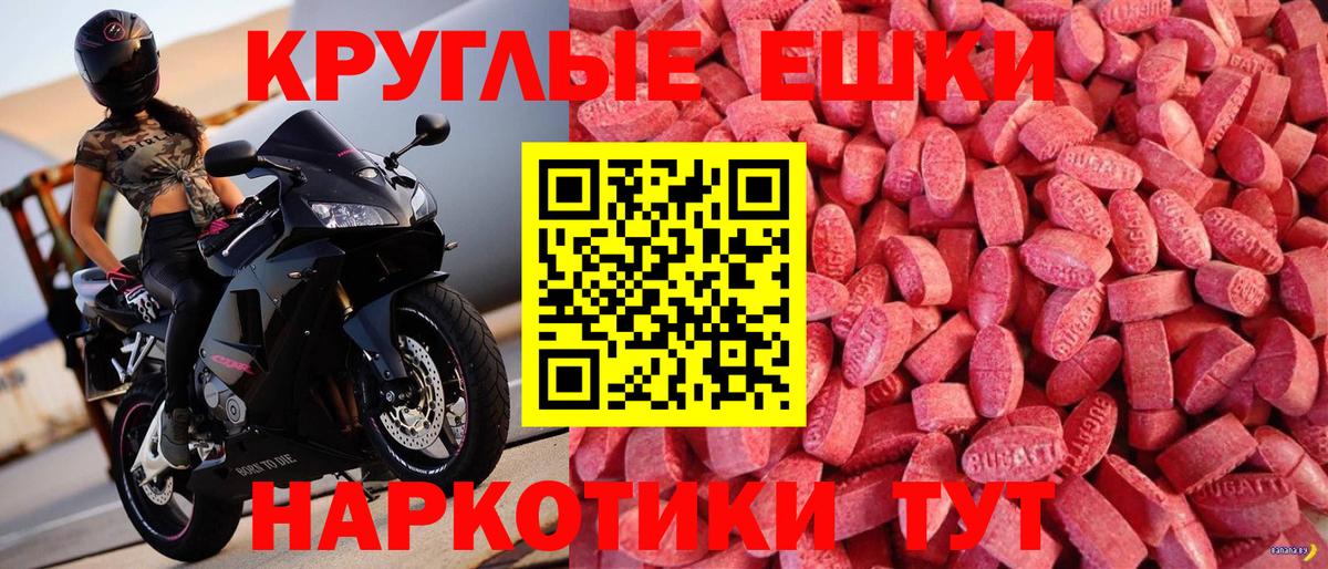 Ecstasy 280 MDMA  Вход с VPN  Выборг  Экстази Дубай 