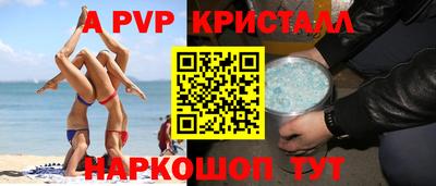 синтетический гашиш Магнитогорск