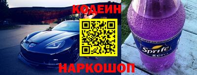 синтетический гашиш Магнитогорск
