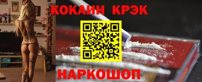 синтетический гашиш Магнитогорск