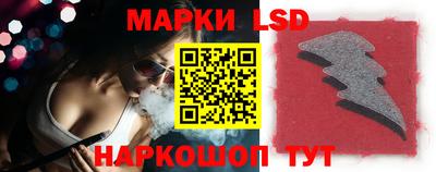синтетический гашиш Магнитогорск