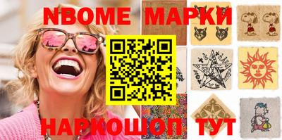 синтетический гашиш Магнитогорск