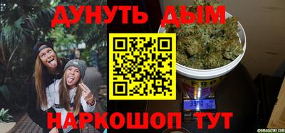 синтетический гашиш Магнитогорск
