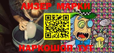 синтетический гашиш Магнитогорск