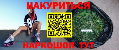 синтетический гашиш Магнитогорск