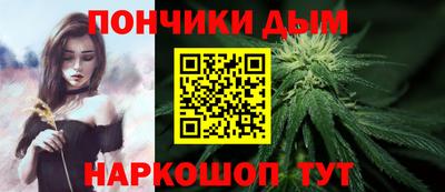 синтетический гашиш Магнитогорск