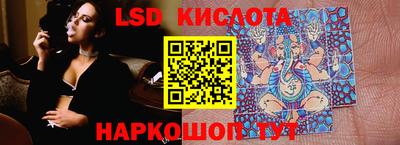 синтетический гашиш Магнитогорск