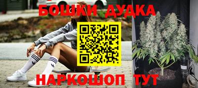 синтетический гашиш Магнитогорск