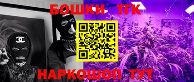 синтетический гашиш Магнитогорск