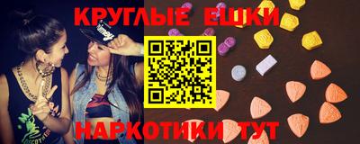 синтетический гашиш Магнитогорск