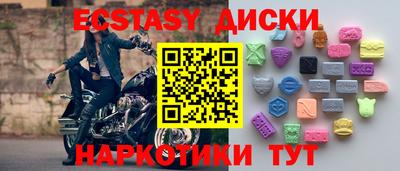 синтетический гашиш Магнитогорск