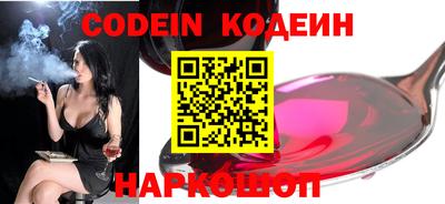 синтетический гашиш Магнитогорск