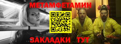 синтетический гашиш Магнитогорск