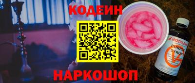 синтетический гашиш Магнитогорск