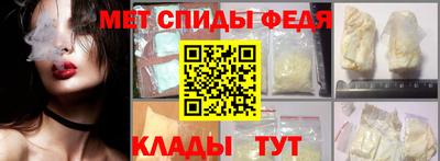 синтетический гашиш Магнитогорск