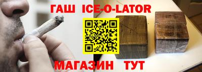 синтетический гашиш Магнитогорск