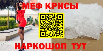 синтетический гашиш Магнитогорск