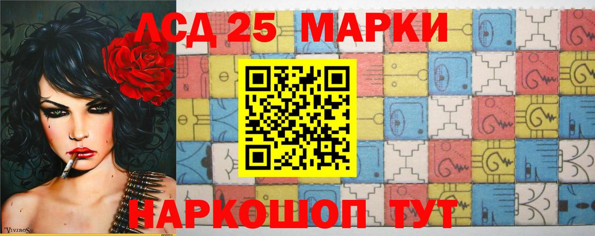 ЛСД экстази кислота Выборг