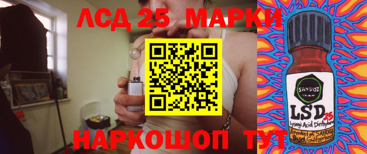 Выборг  LSD-25 экстази ecstasy  Вход с VPN 