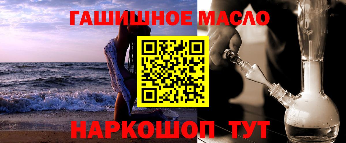 ТГК Wax  Дистиллят ТГК Wax  Вход с VPN  Выборг 