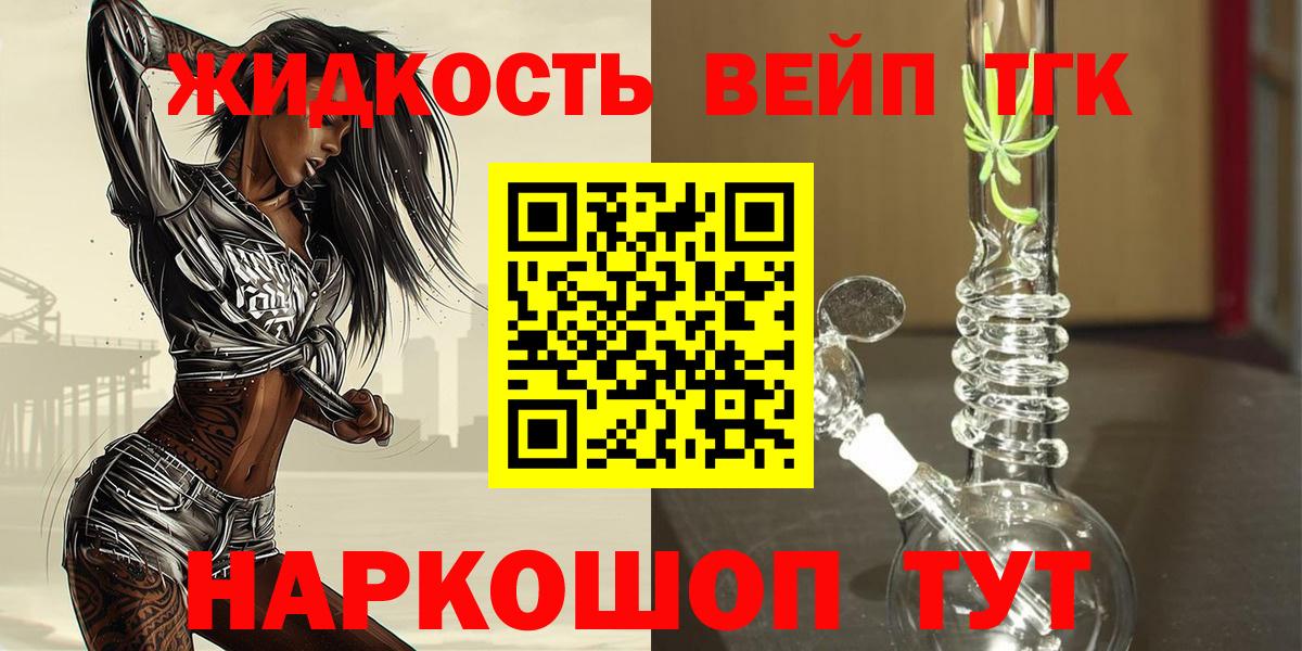 Выборг  Cocaine  Меф МЯУ МЯУ   ГАШ  Вход с VPN  Конопля 
