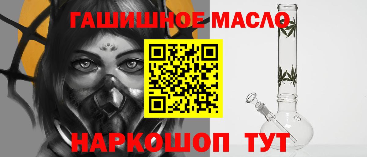ТГК жижа Выборг