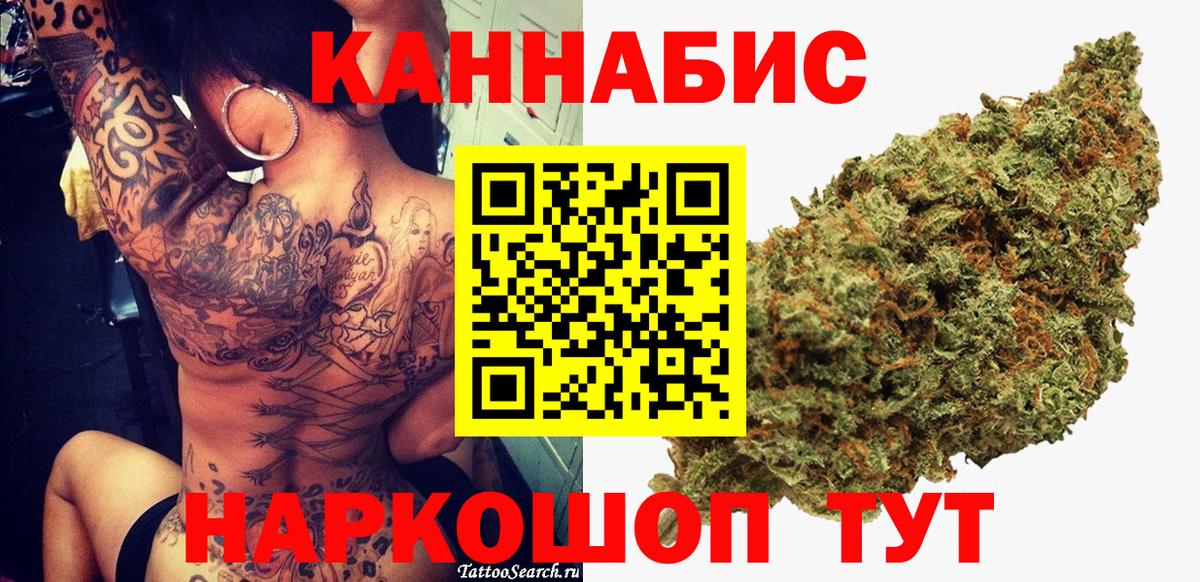 Каннабис MAZAR  Бошки марихуана VHQ  Выборг  МАРИХУАНА план  Вход с VPN  Бошки Шишки VHQ 